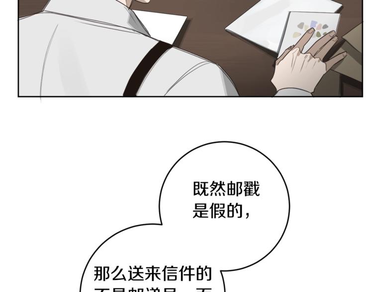 第15话 补偿57