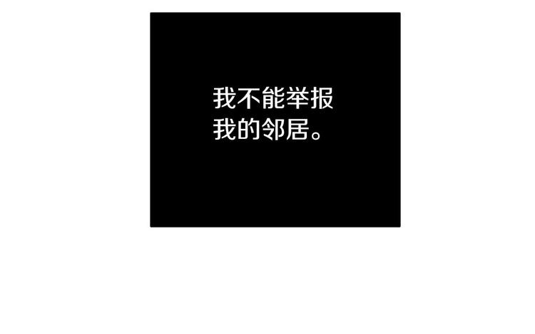 第4话 下一个目标138