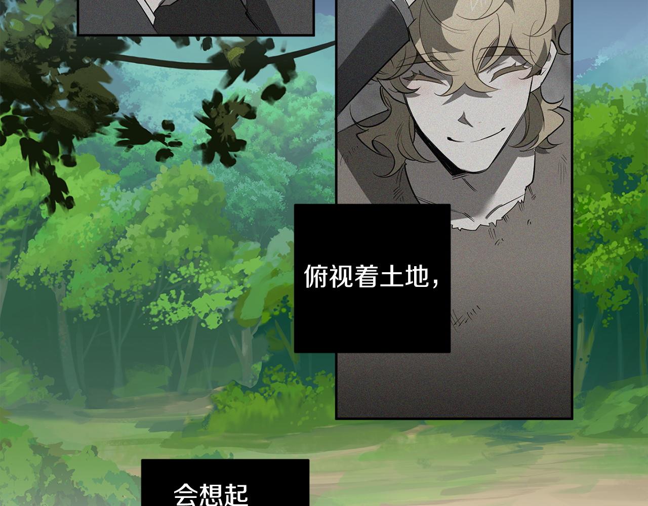 第86话 不再逃避73