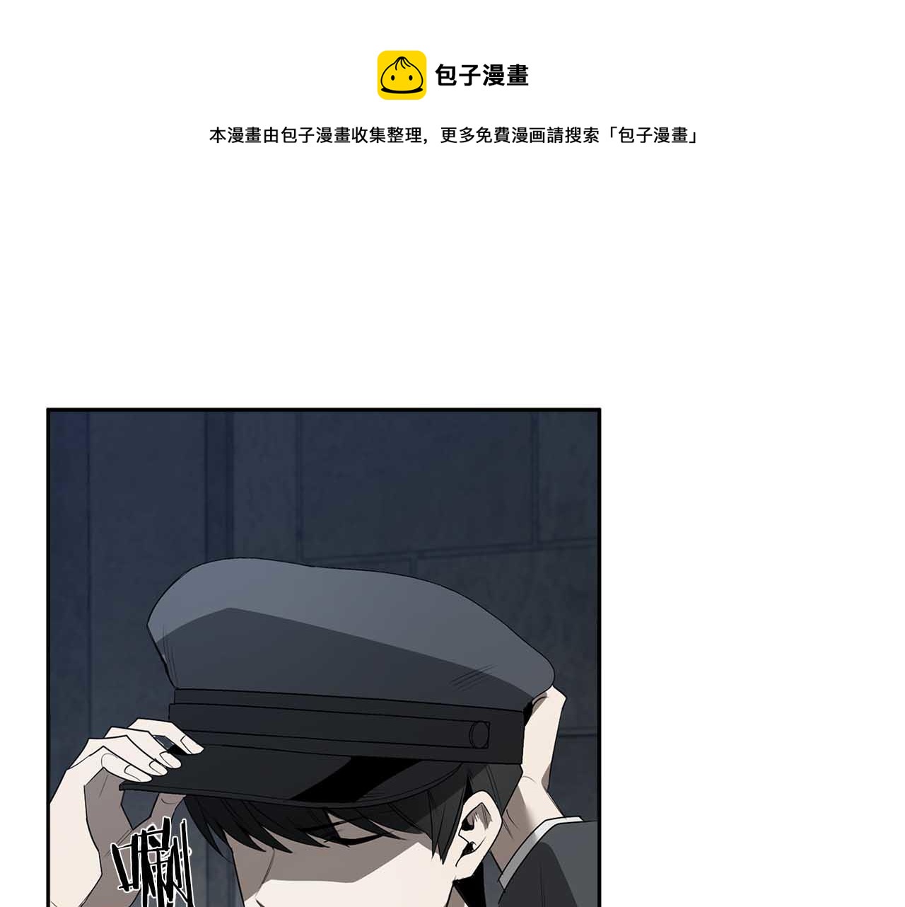 第47话 毫无反应120