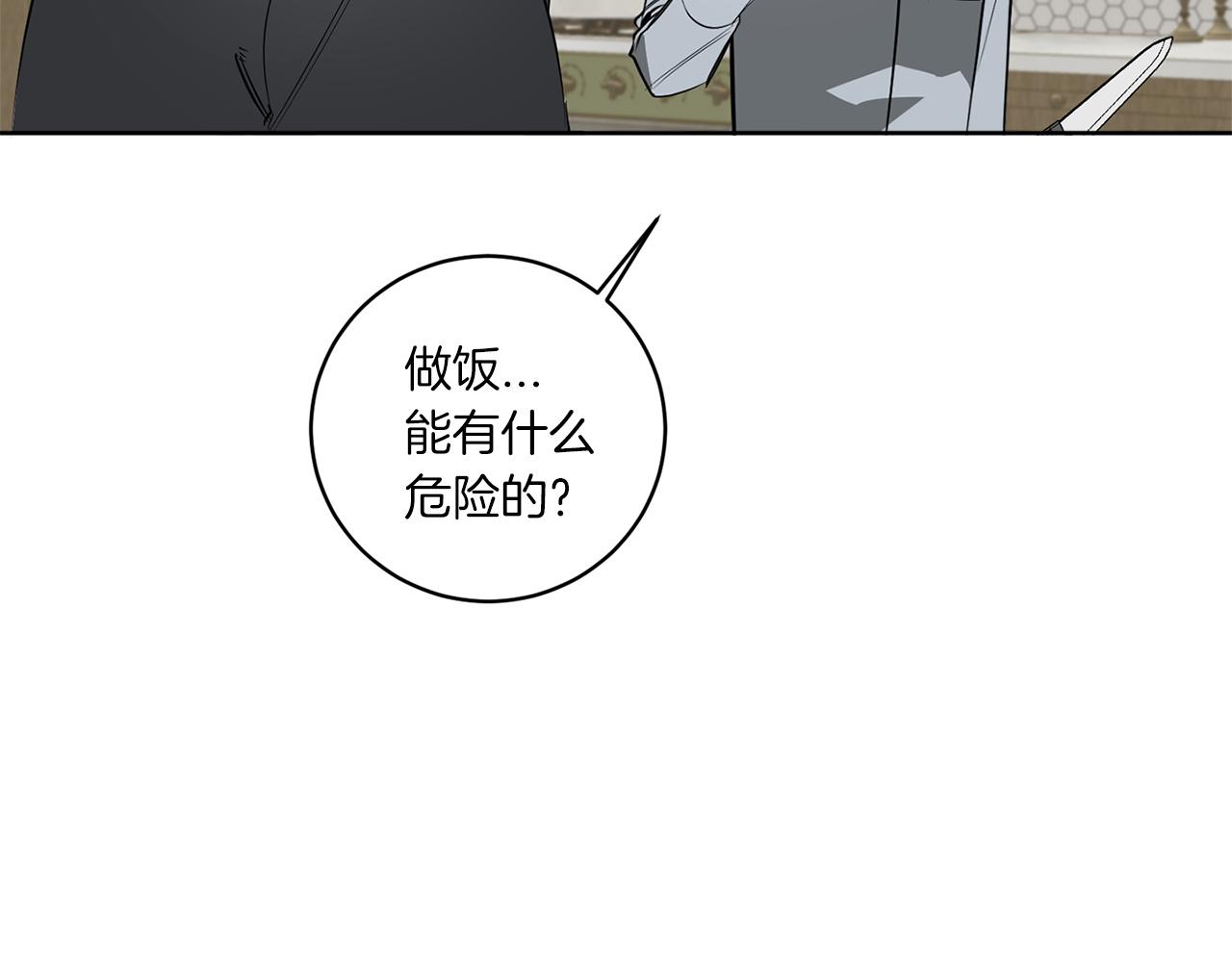 完结篇 过度保护14