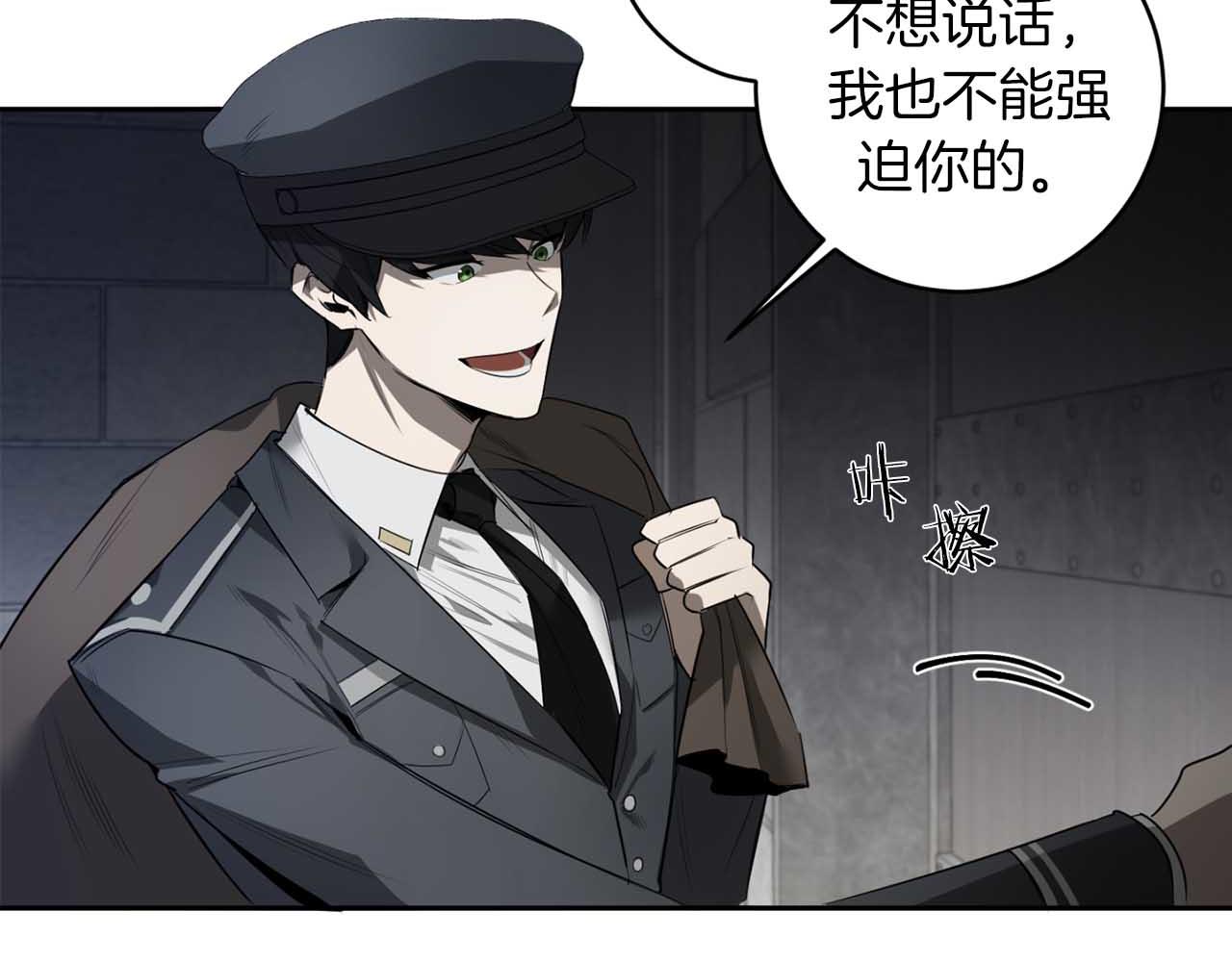 第39话 你说话了？！64