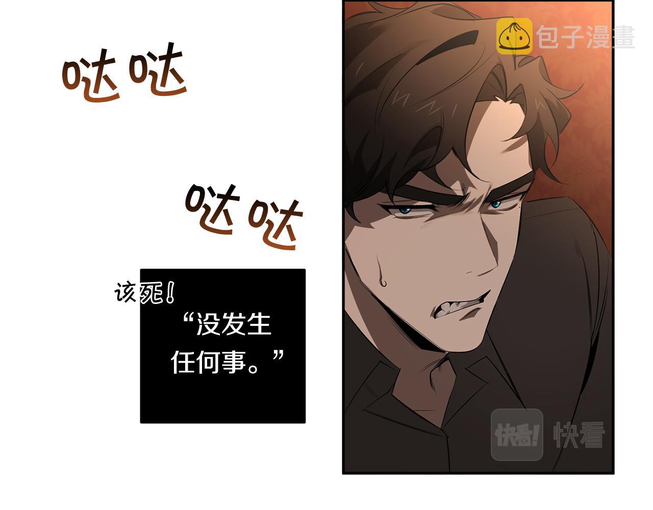 第69话 招来恶魔63
