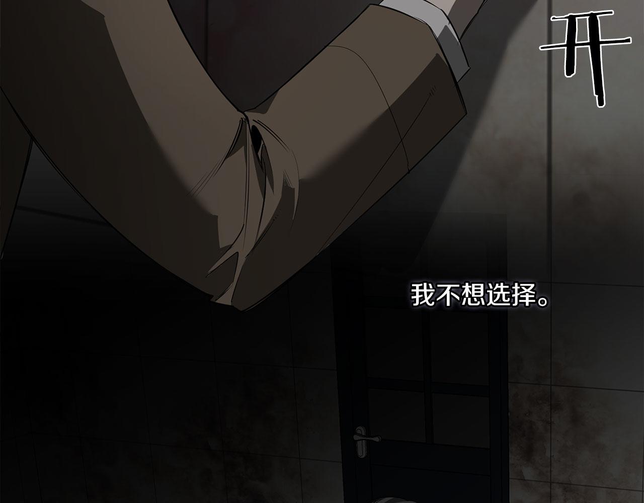 第84话 二选一94