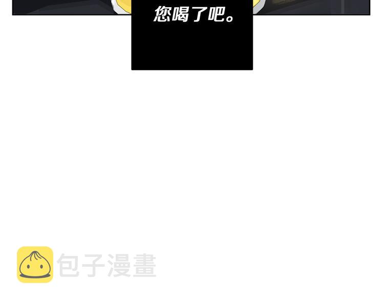 第7话 奇怪的饮料122