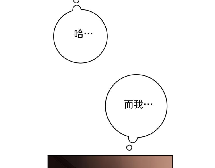 第22话 划清界限124