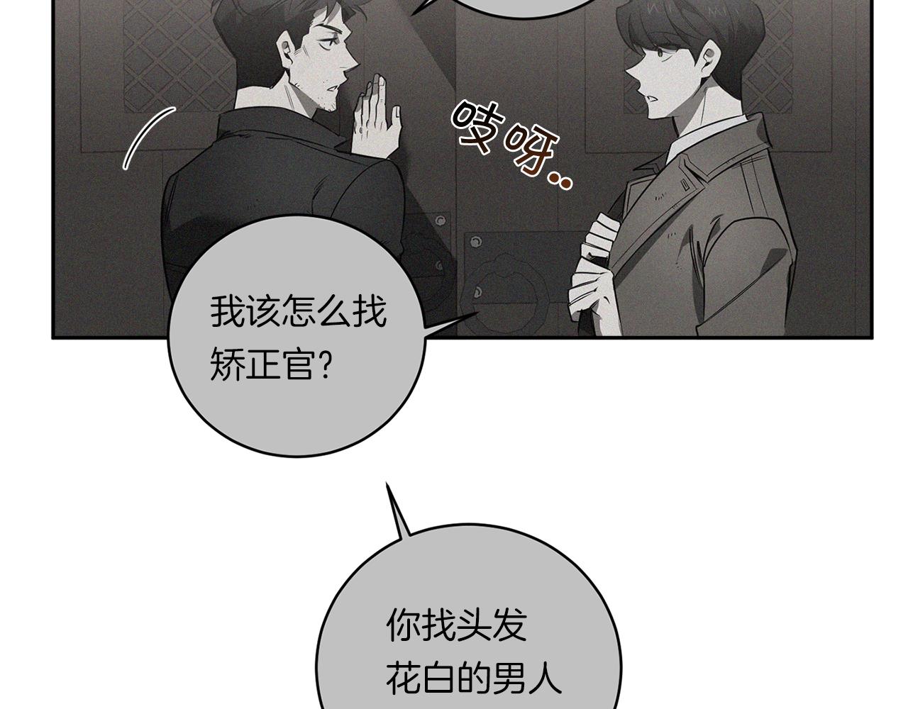 第80话 合格了74