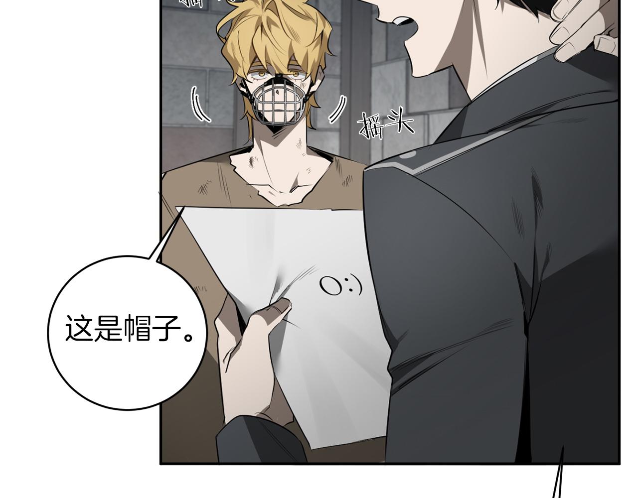 第41话 你的名字43