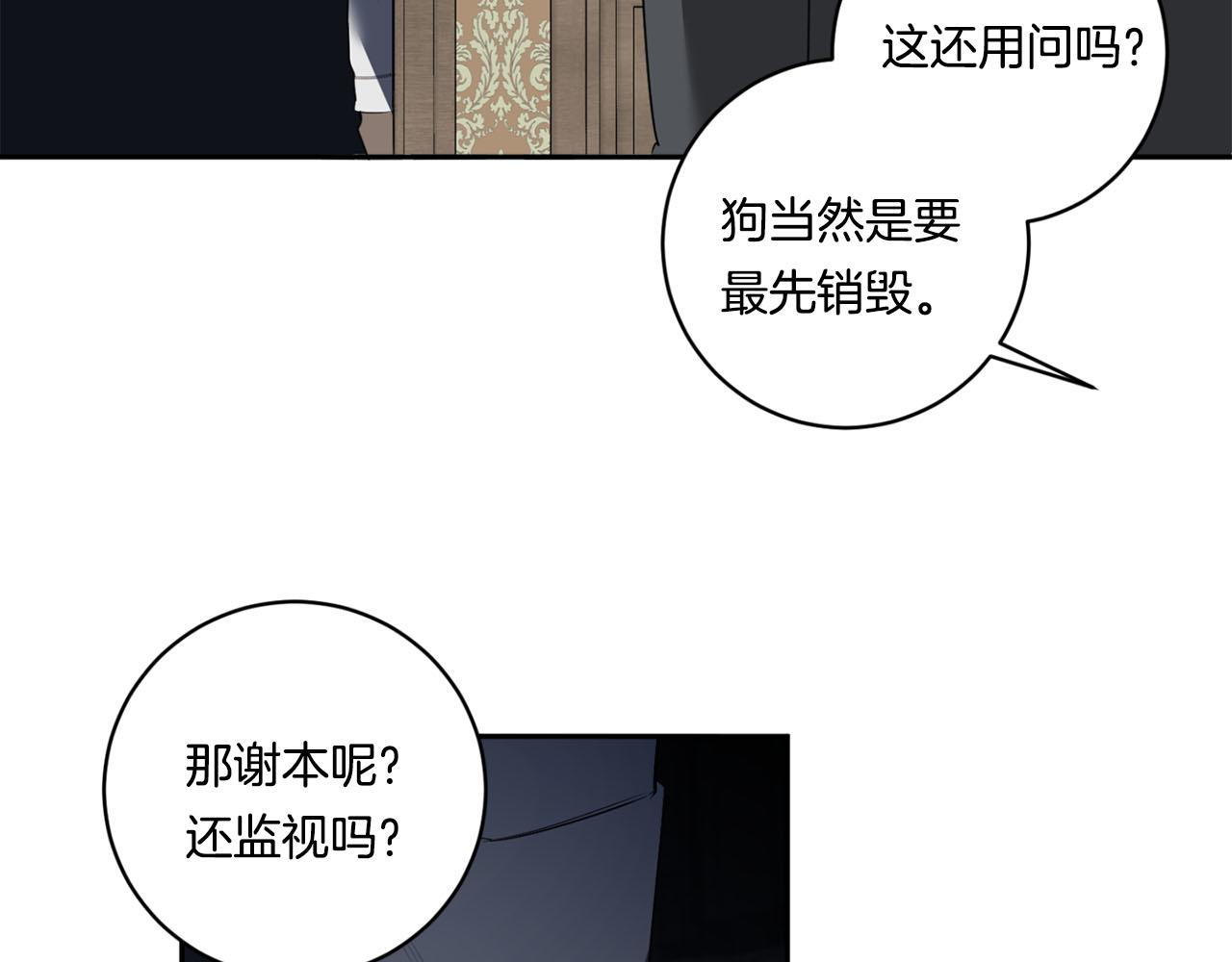 第55话 监狱怪谈13