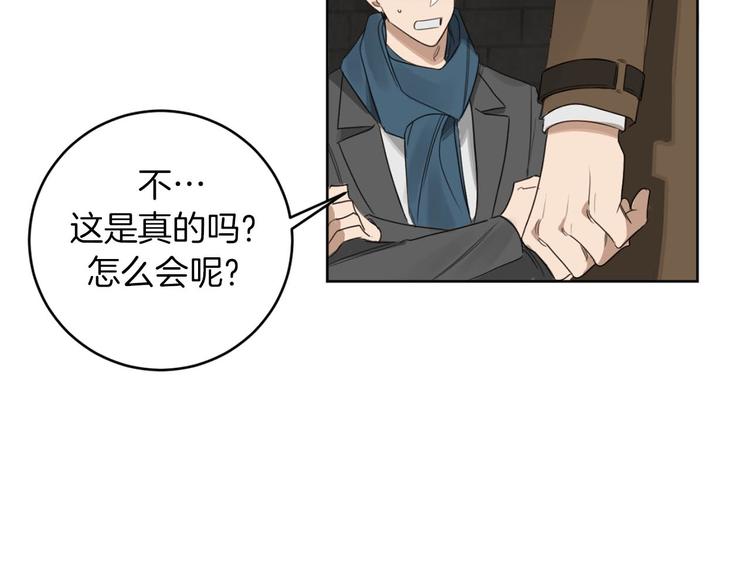 第11话 你是坏人吗？5