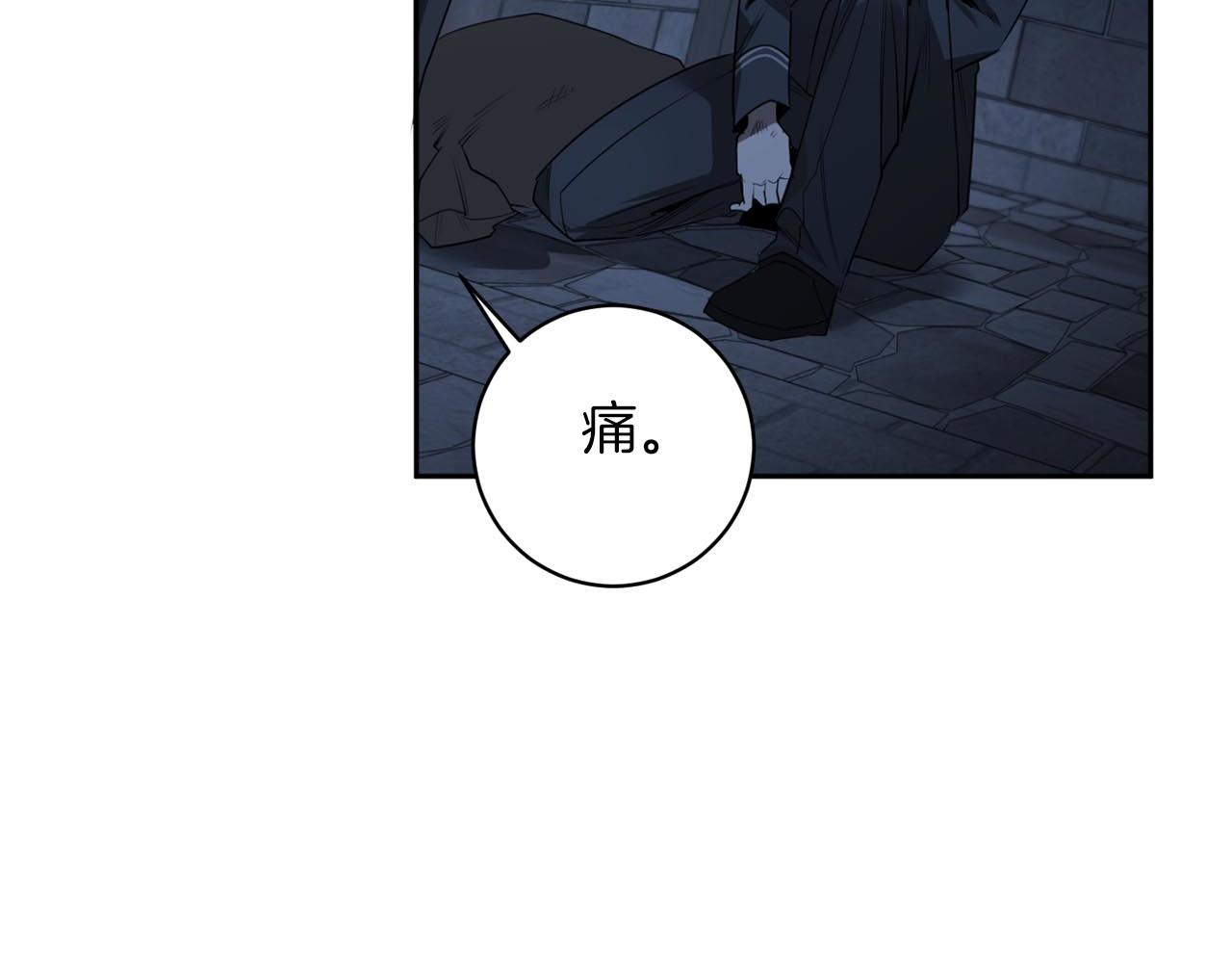 第44话 谢本受伤了32