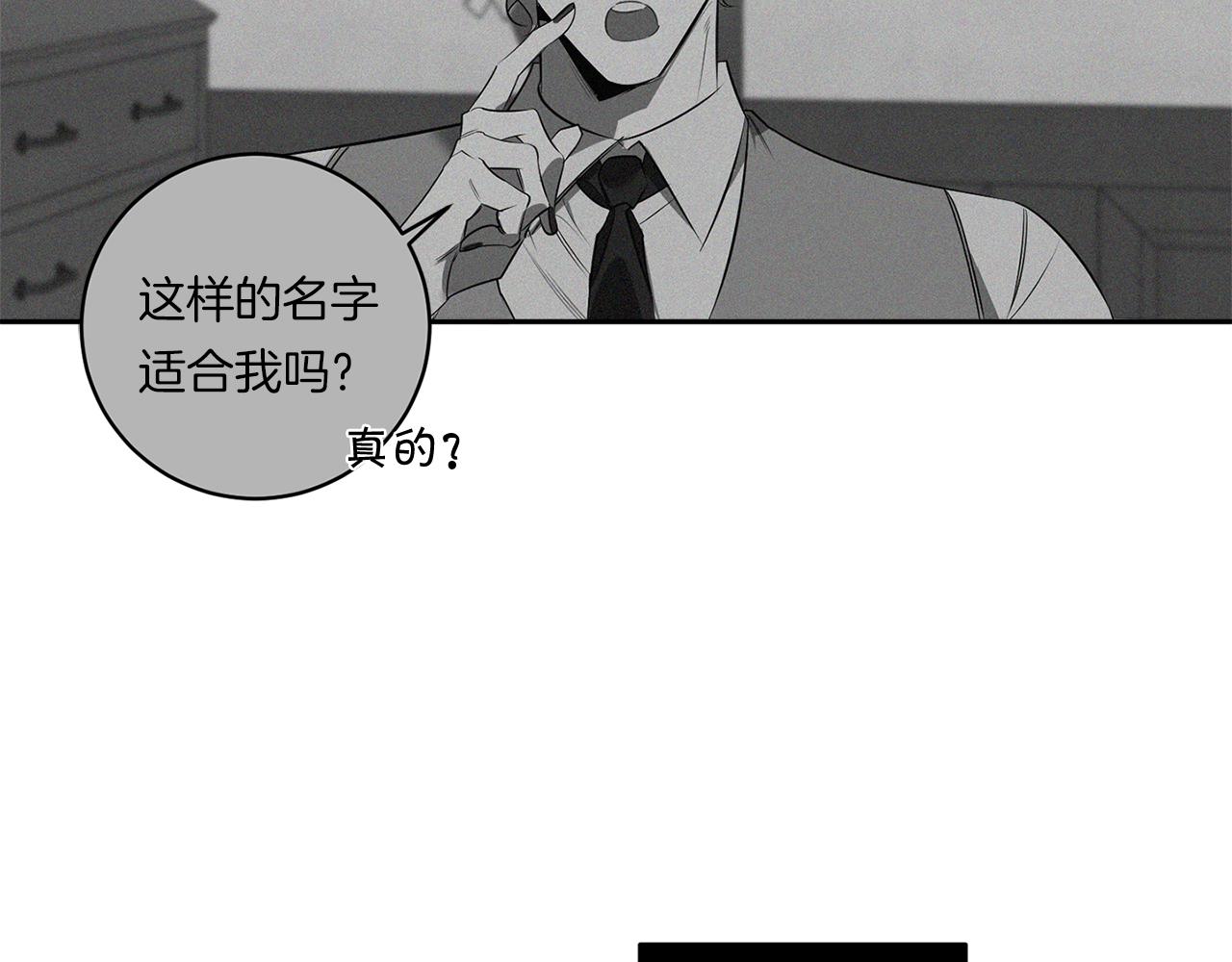第74话 隐姓埋名108
