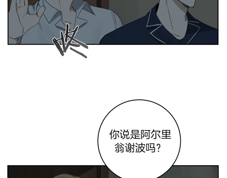 第13话 神奇的偶然18