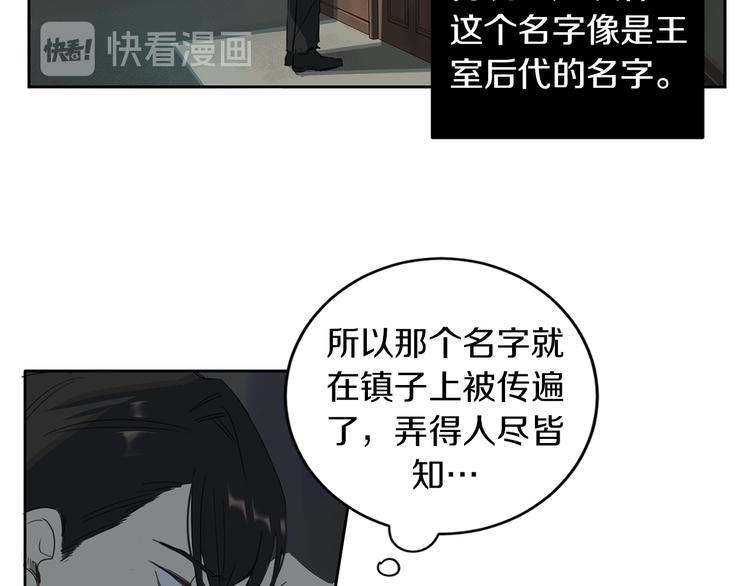 第3话 共进晚餐55