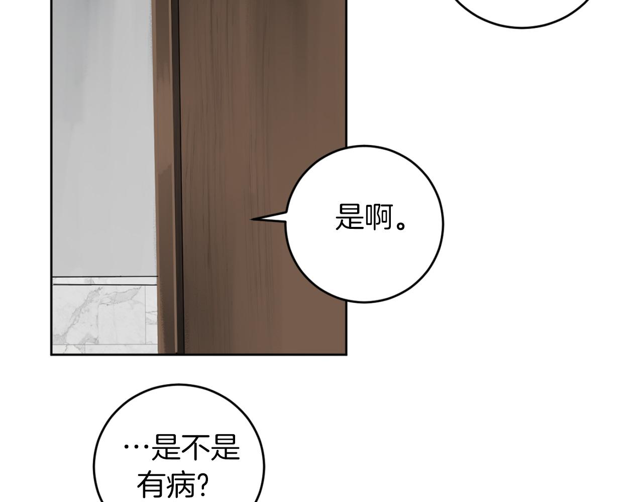 第28话 小说被认可了？25