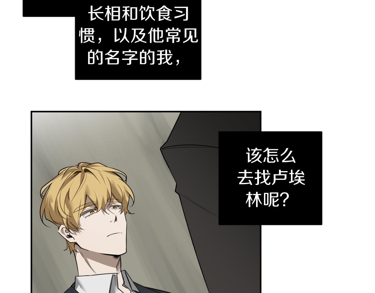 第33话 因爲你值得26