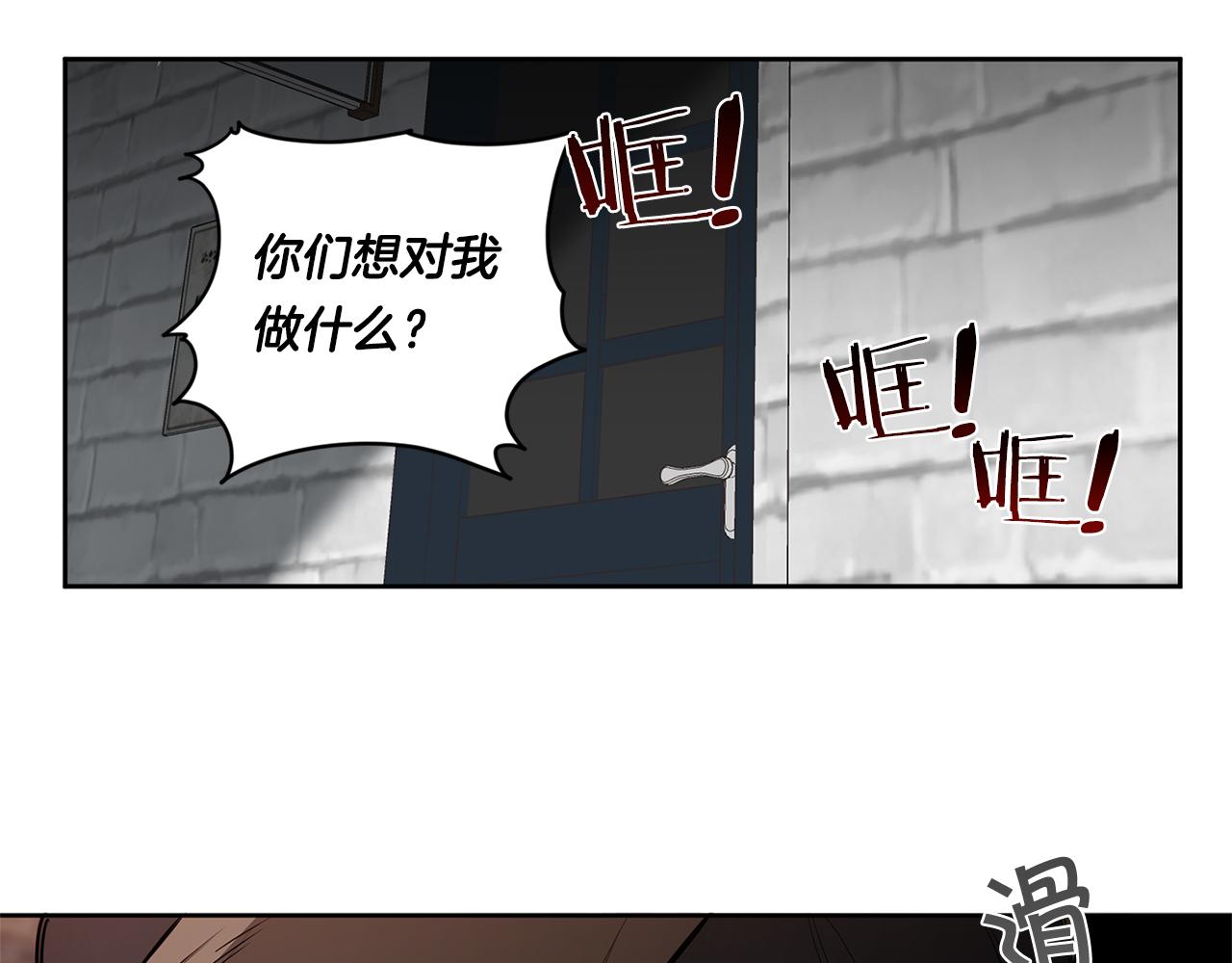 第83话 因爲怜悯67