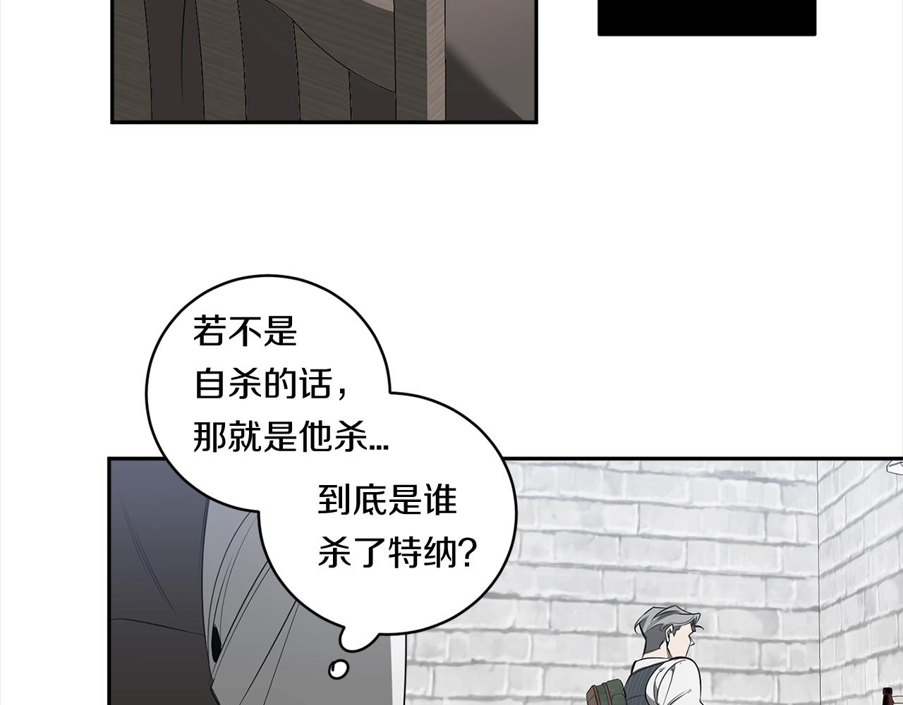 第76话 真面目51