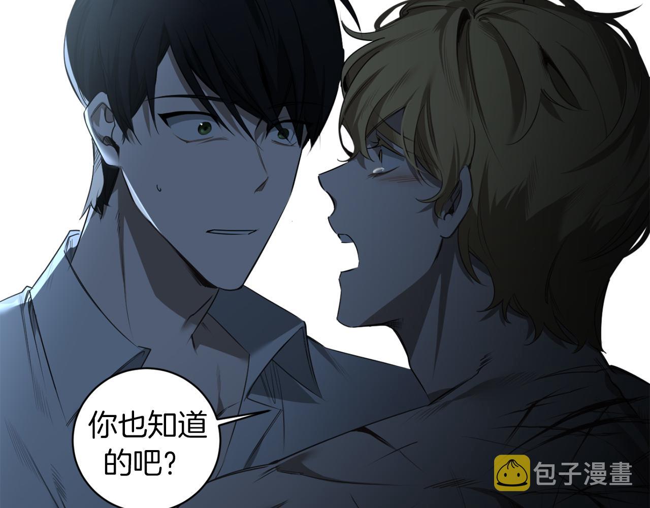 第33话 因爲你值得93