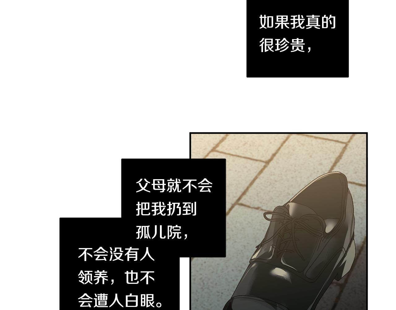 第63话 你很珍贵71