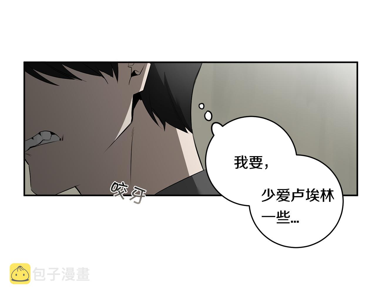 第65话 我不会再等71