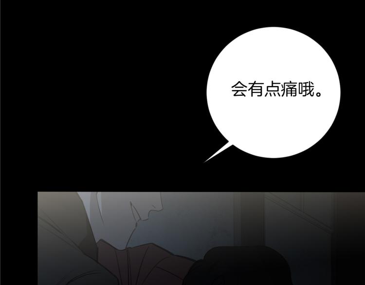 第20话 一次性玩具70