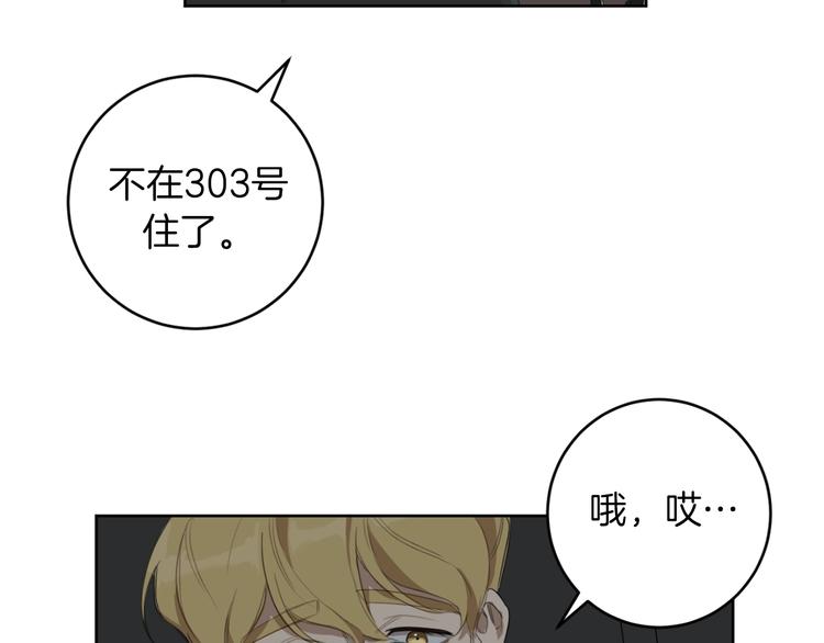 第10话 露宿街头86