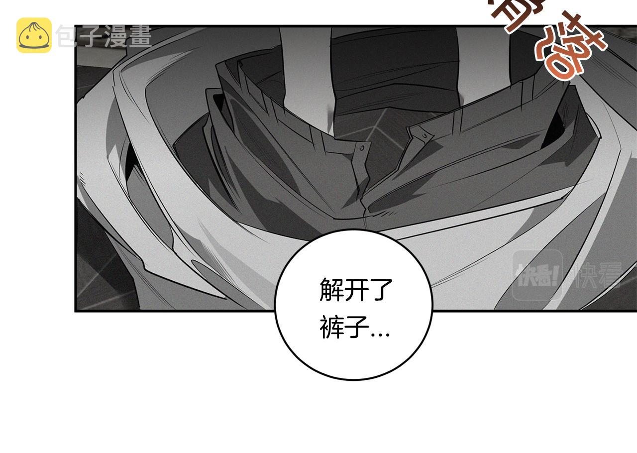 第69话 招来恶魔76