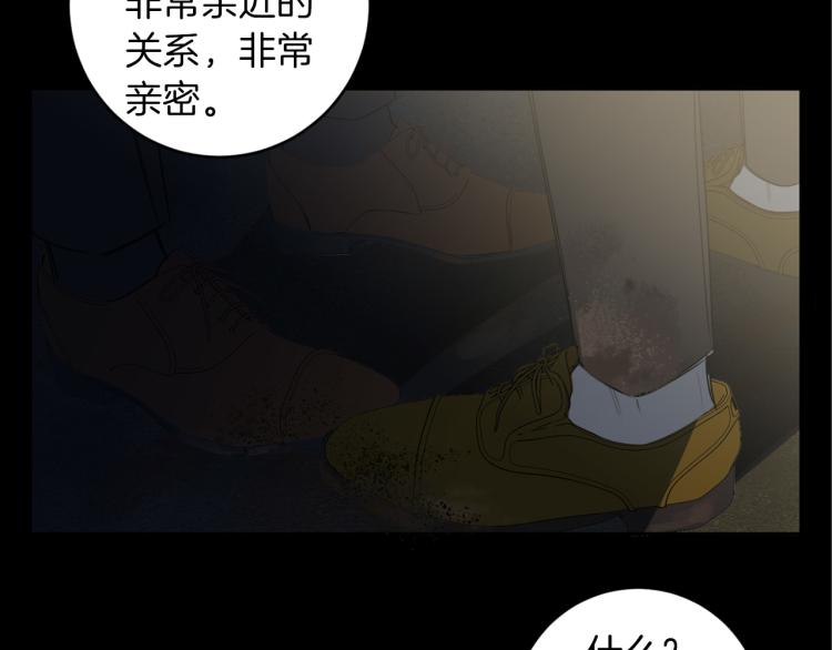 第20话 一次性玩具56