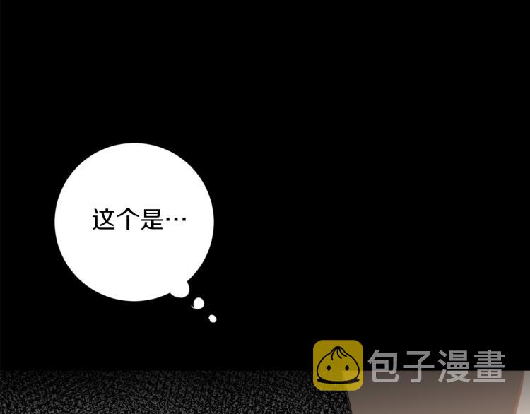 第20话 一次性玩具21