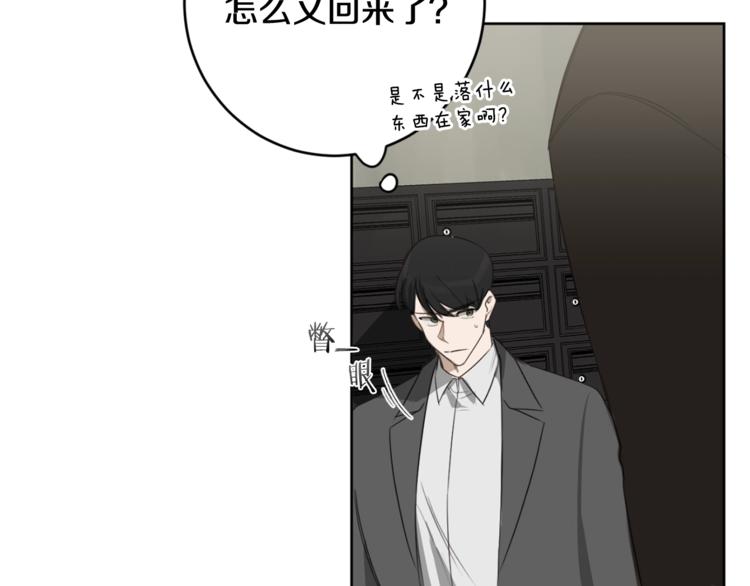 第15话 补偿96