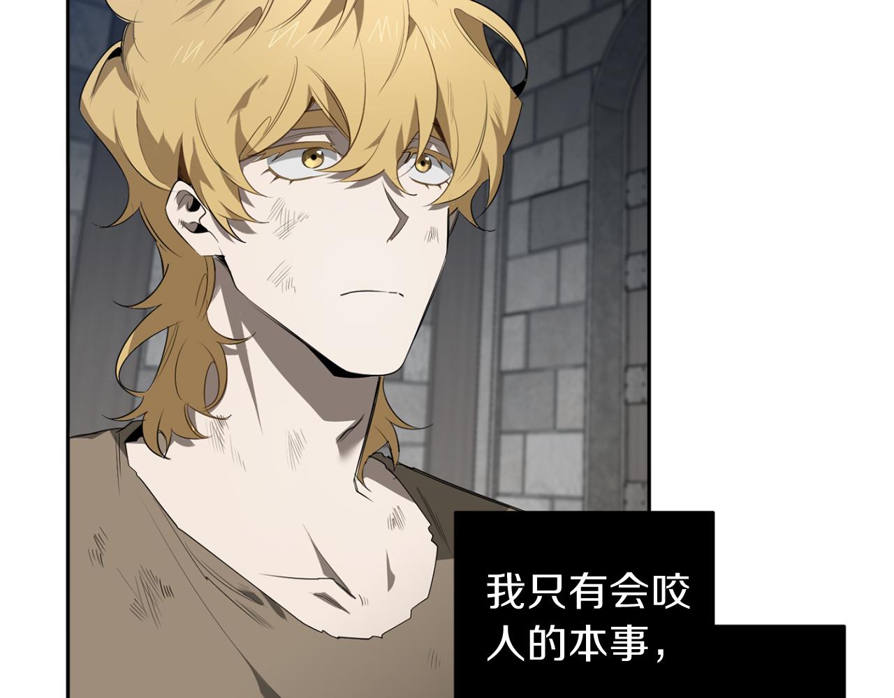 第51话 我想成爲你95