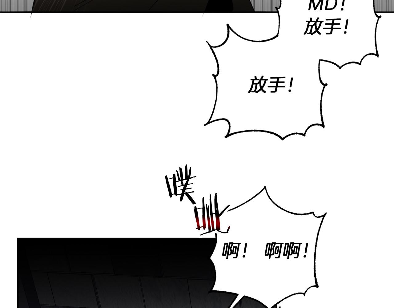 第35话 收容所19