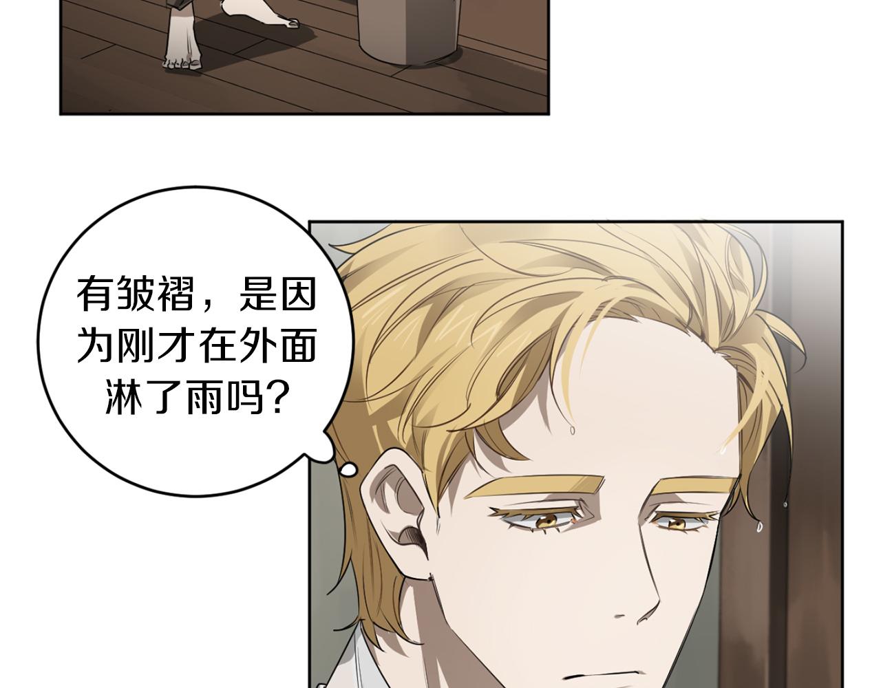 第31话 第二次失败5