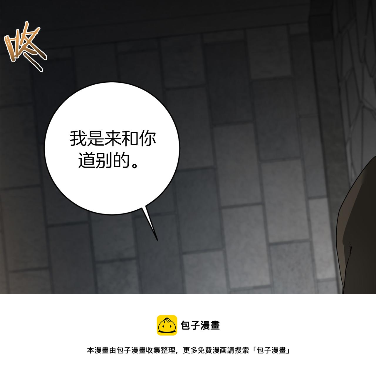 第53话 道别10