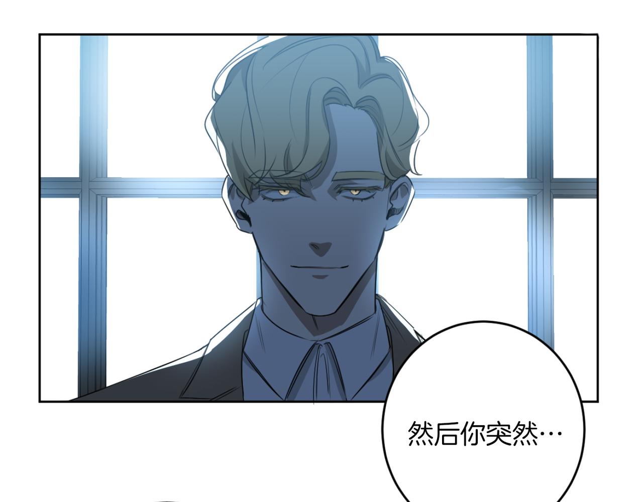 第19话 无罪的人113