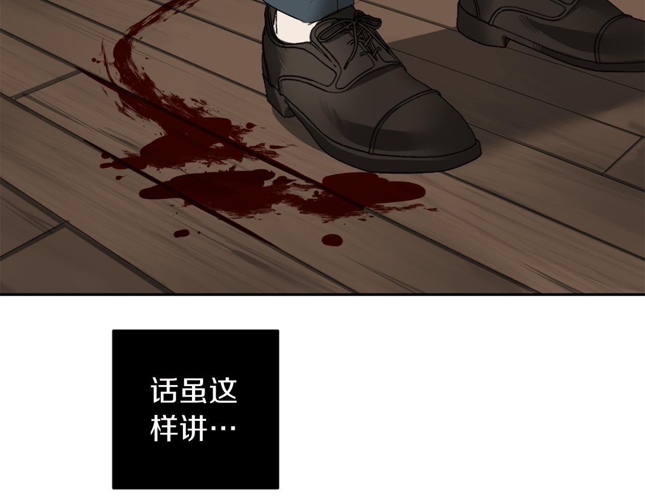 第33话 因爲你值得22