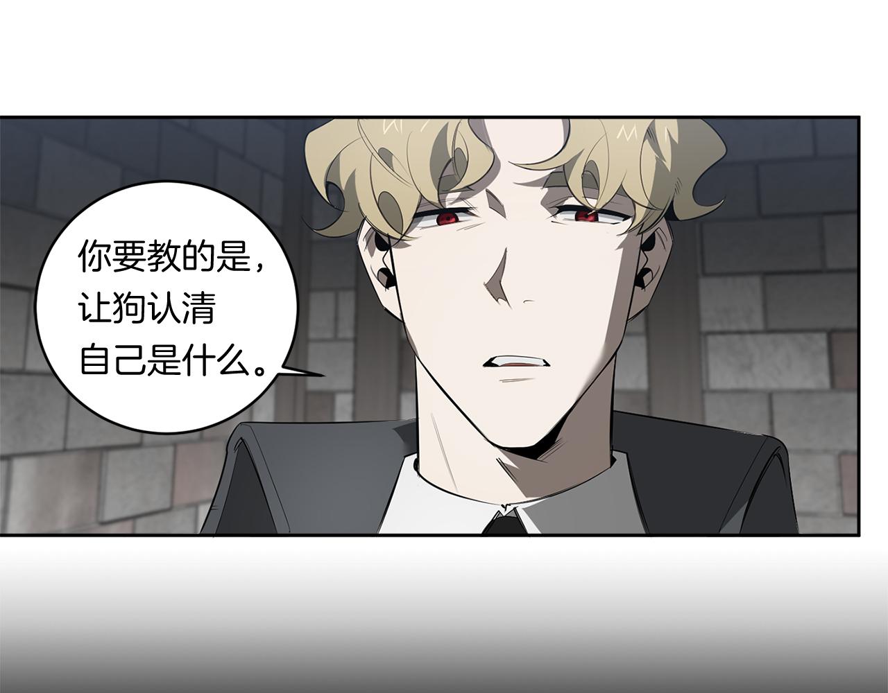 第83话 因爲怜悯114