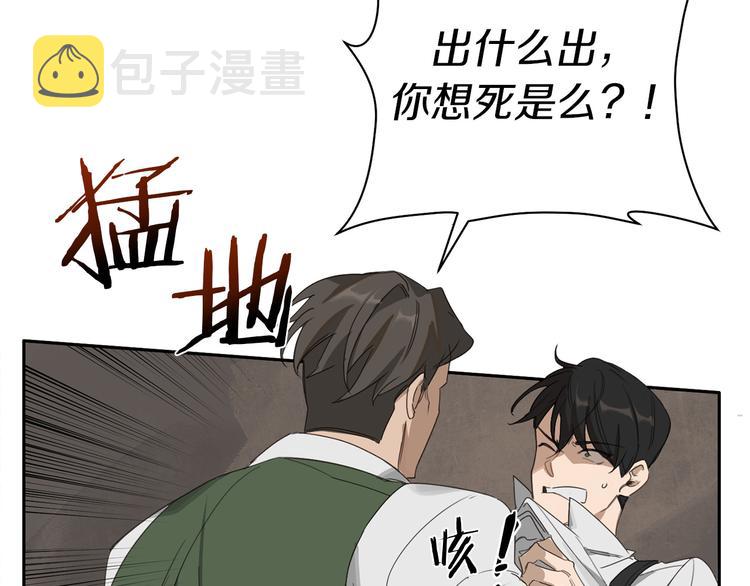 第5话 负担141