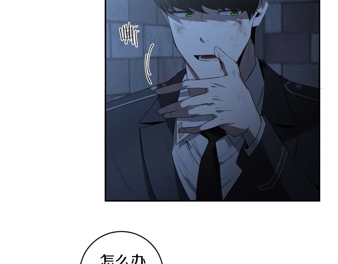 第44话 谢本受伤了11