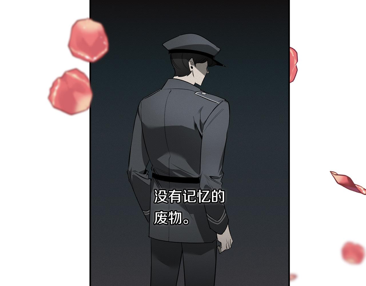 第75话 物以类聚56