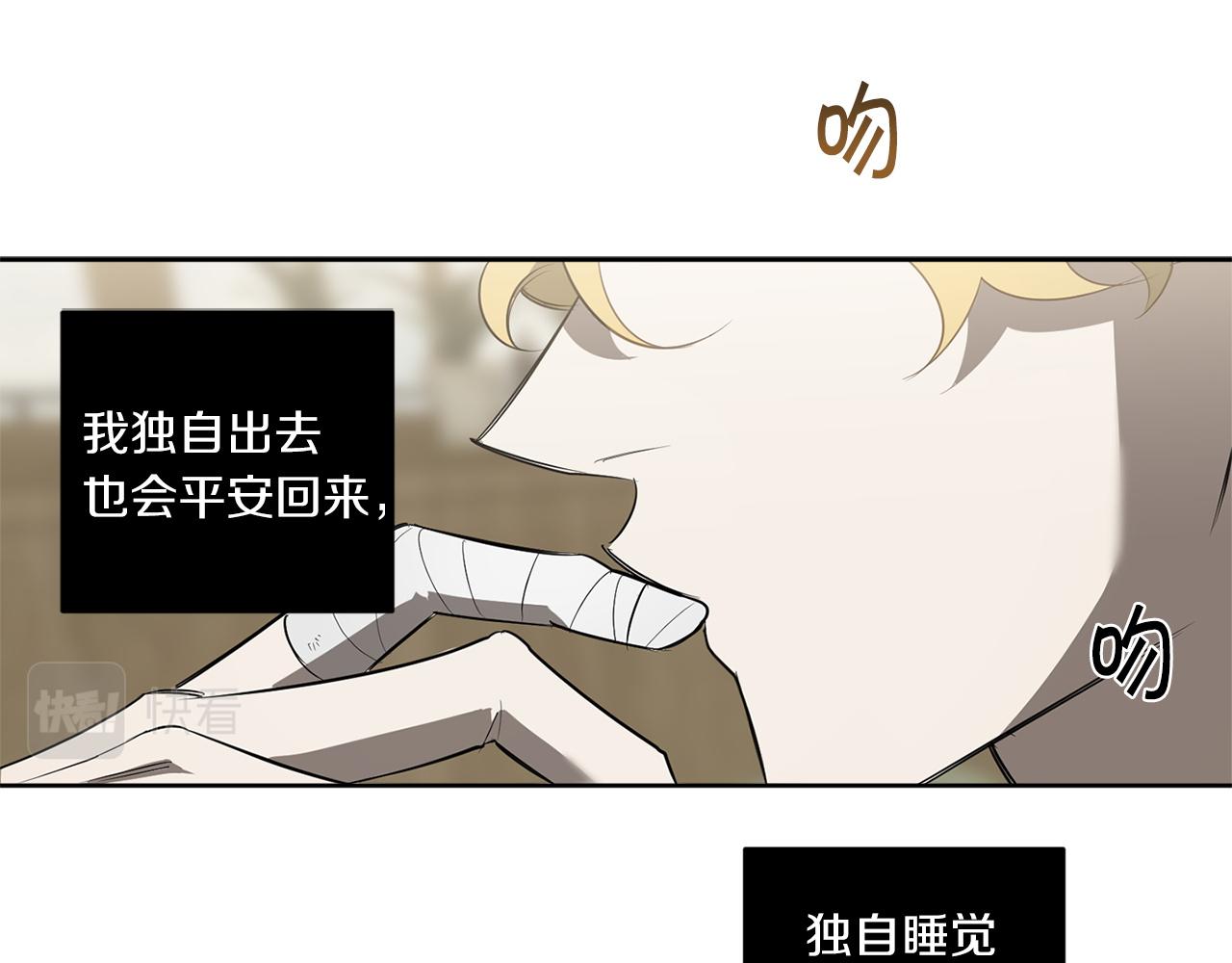 完结篇 过度保护71