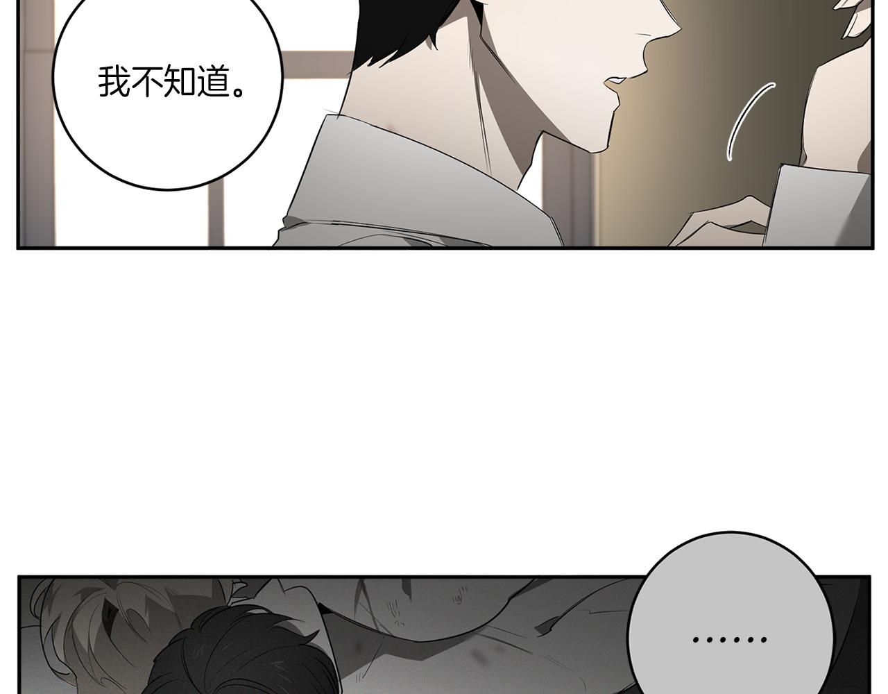 第58话 恶劣的存在92