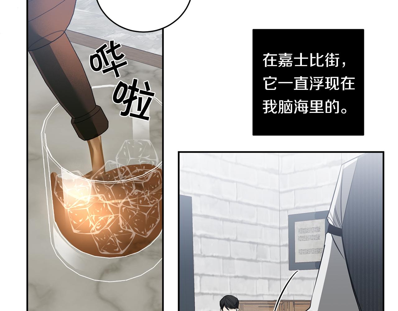 第76话 真面目33