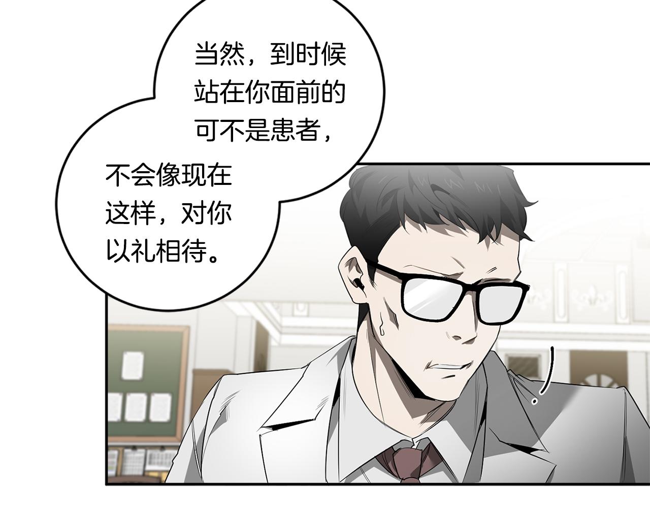 第61话 长眠不起111