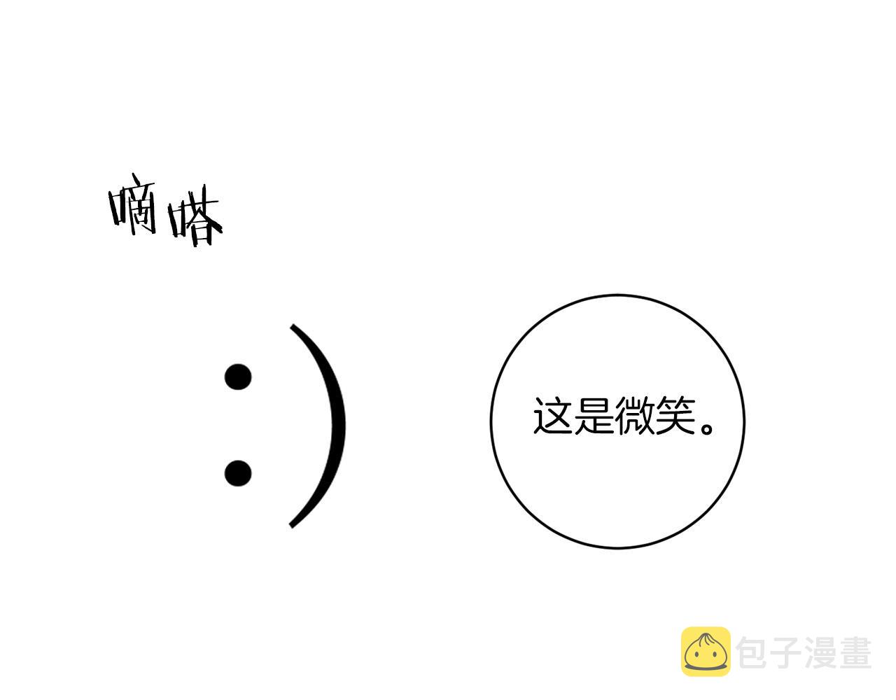 第41话 你的名字21
