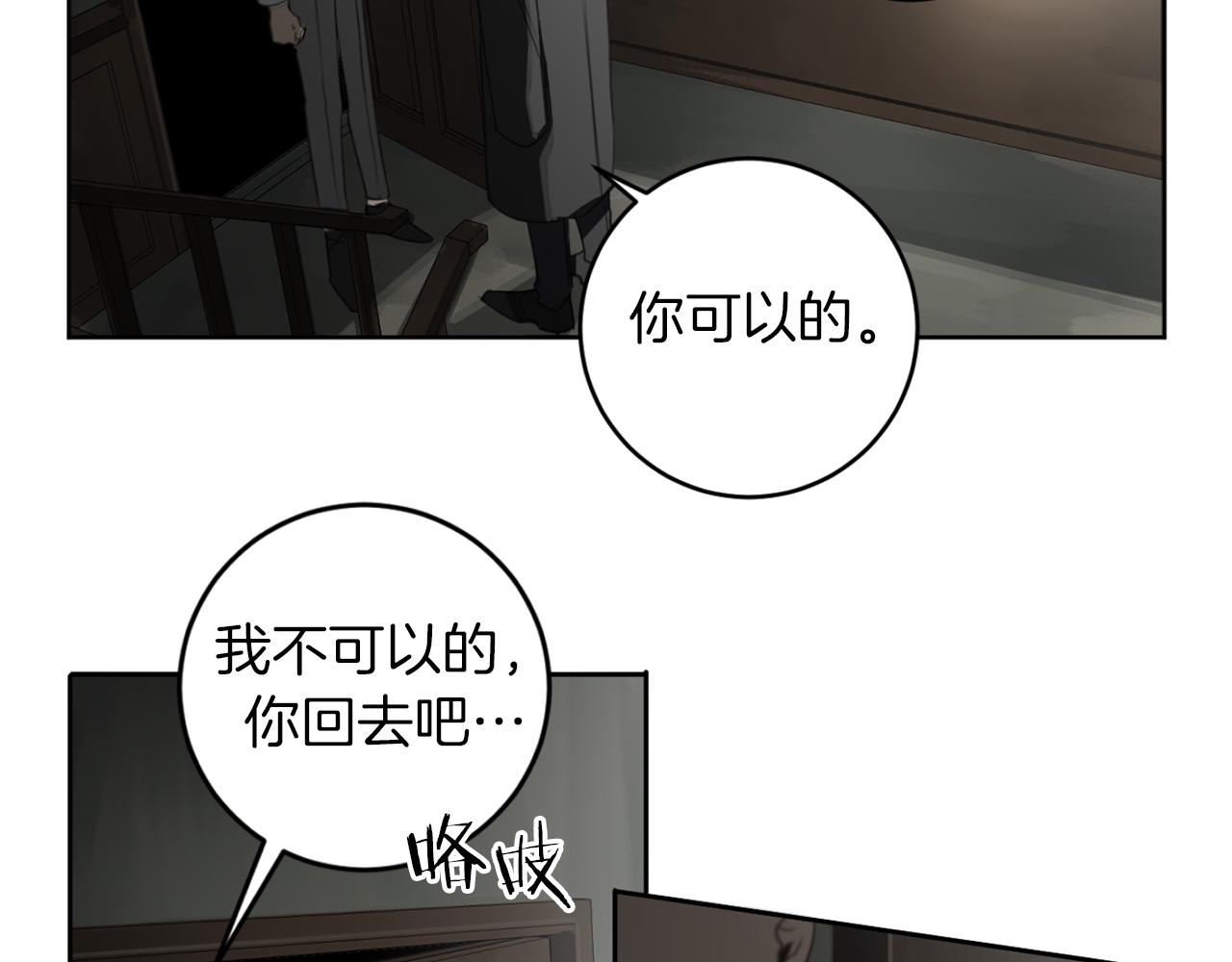第28话 小说被认可了？73