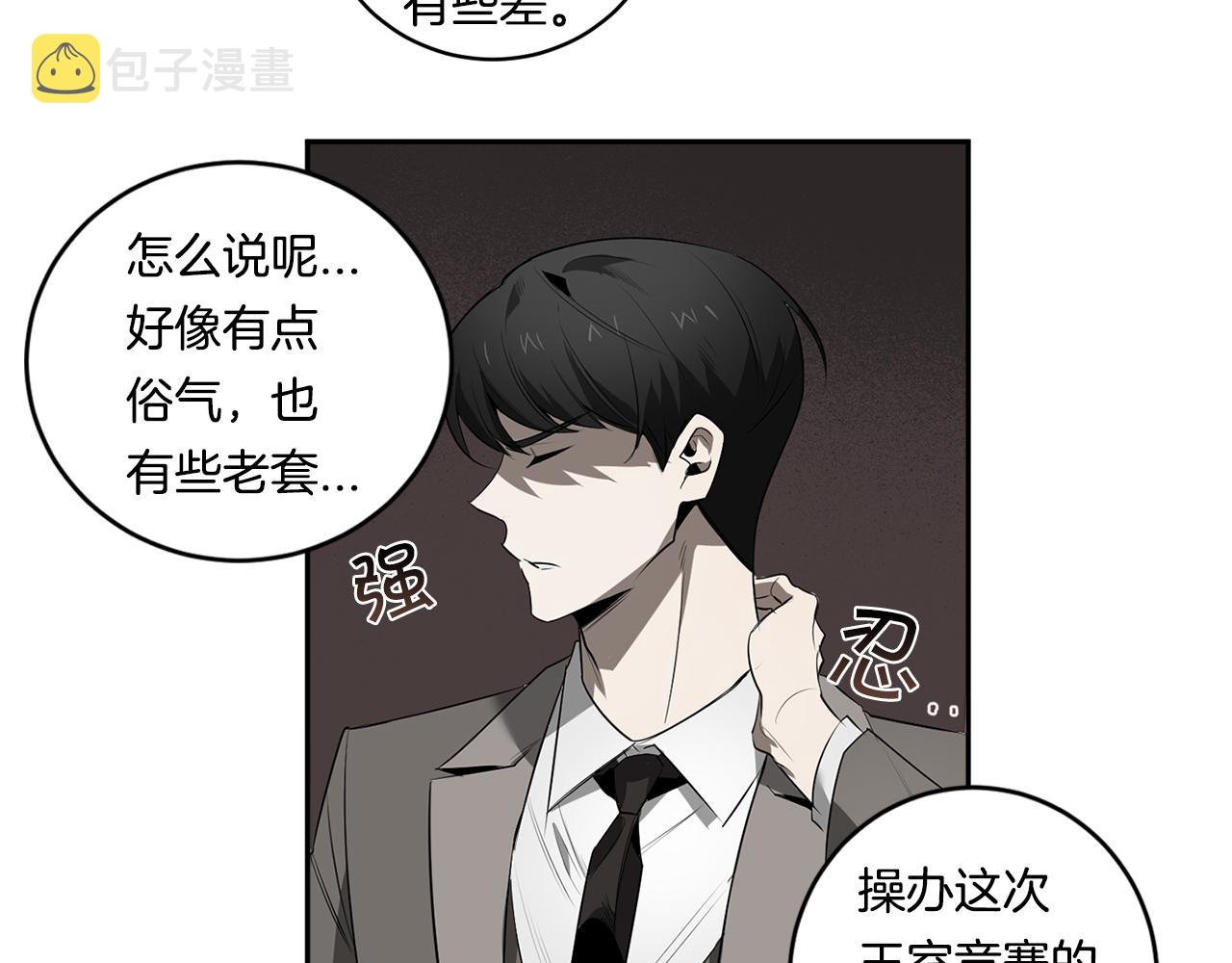 第65话 我不会再等93