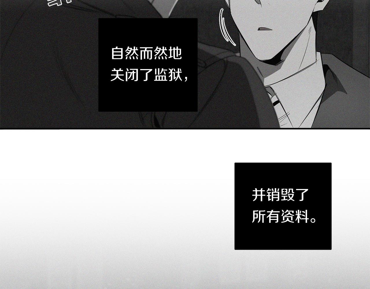 第74话 隐姓埋名10