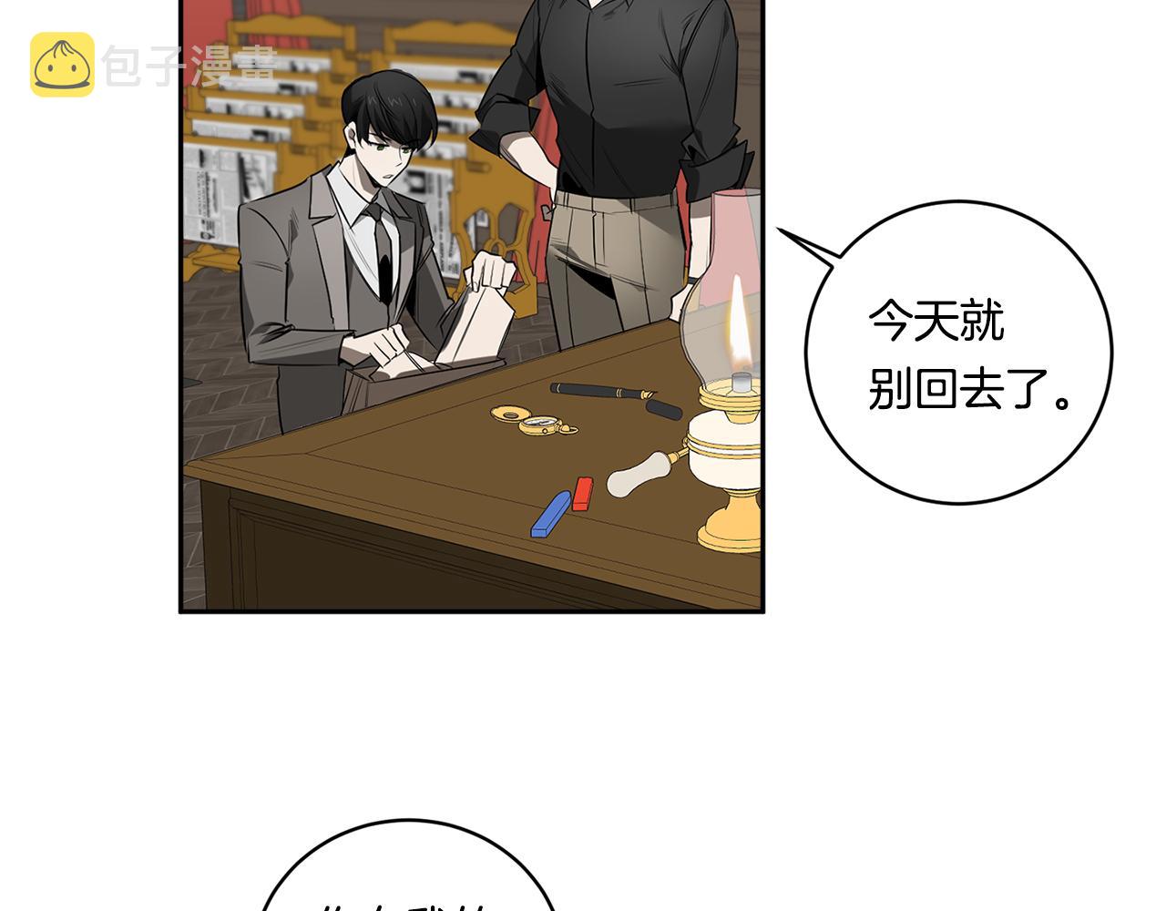 第65话 我不会再等103